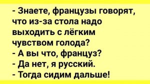 Анекдоты!_Муж,_Жена_и_Глазные_Капли!_Сборник_Смешных_Анекдотов!