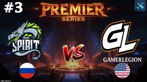 ОНИ ПОВТОРИЛИ ПИКИ С ПРОШЛОЙ КАРТЫ! | Spirit vs GamerLegion #3 (BO3) PREMIER SERIES