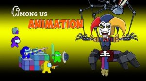 [Амонг Ас] Режим выживания: Прототип x Роблокс Нуб — Смешная анимация Among Us