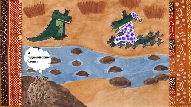 Гугу и Бузиба. Эпизод 14. Киноманы 2