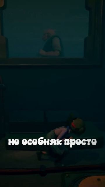 ТЕБЯ  ПОХИТИЛИ