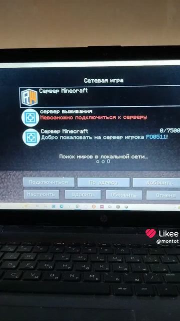 мой сервер в маенкрафт заходите и играйте смотреть онлайн
