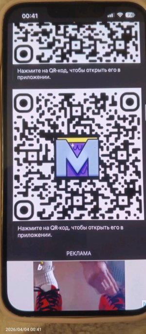 Бравл старс