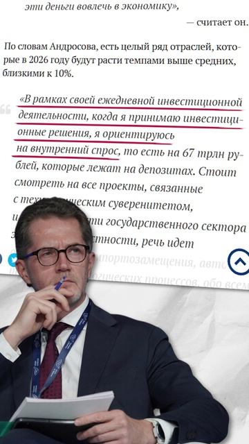 А сколько у вас ДЕНЕГ, россияне?