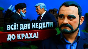 ШОК! ТРАМП СЕБЯ ПЕРЕИГРАЛ! ШОКИРУЮЩЕЕ ПЕРЕМИРИЕ: ПУТИН ПРИГОТОВИЛ ЗЕЛЕНСКОМУ… ЗОЛОТАРЕ-ПРЯМОЙ ЭФИР