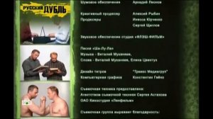 Конец эфира (НТВ +4, 17.10.2018)