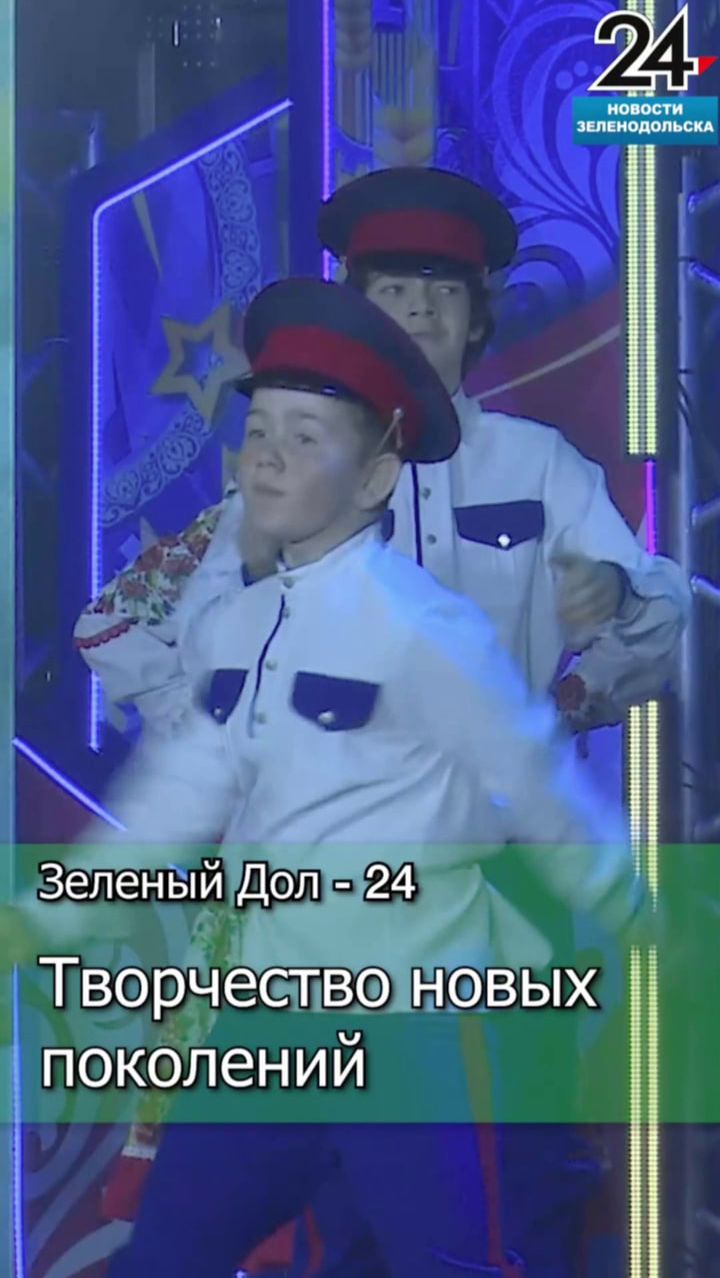 Зеленодольск гордится новым поколением артистов