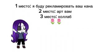 ₽начало сегодня заканчивается 19 апреля 🌷⚔️