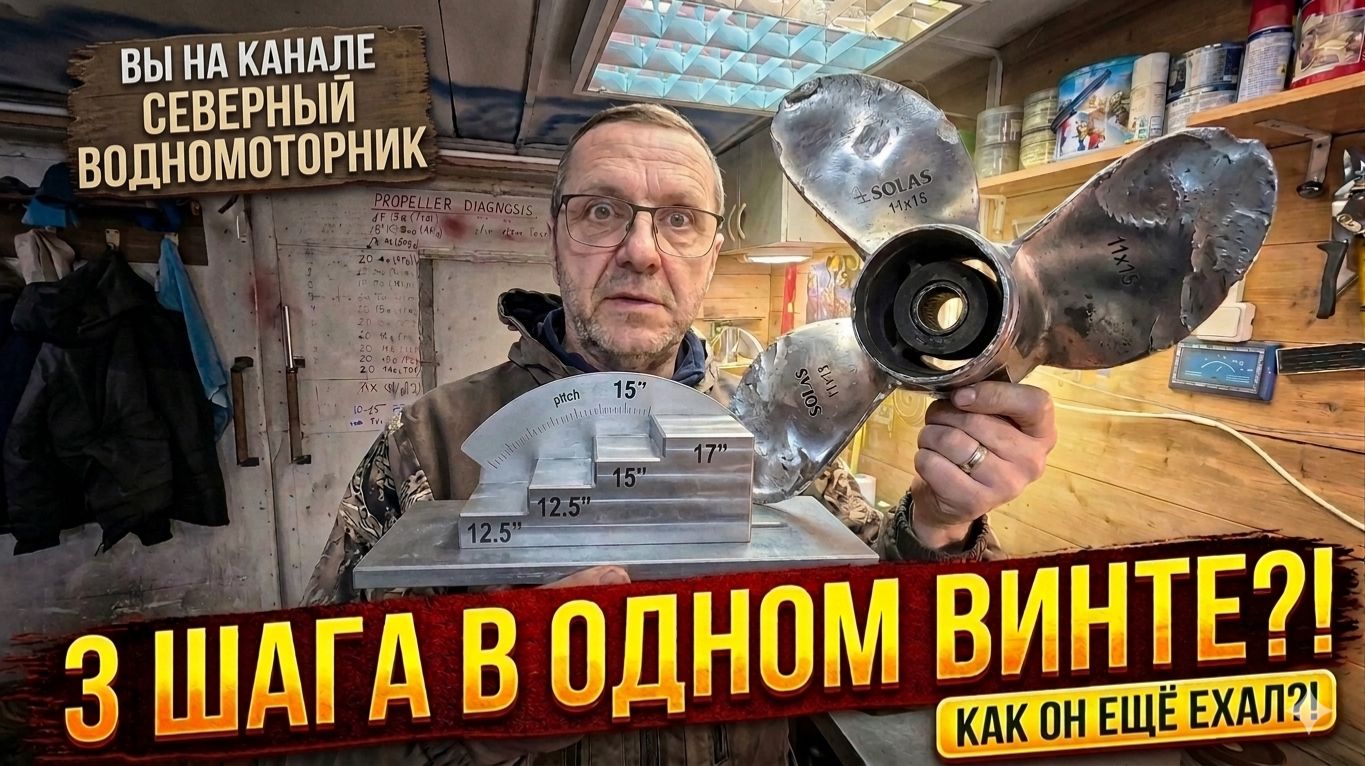 КАК он еще ехал? Добитый Solas замеряем шаг и не верим глазам!