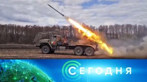 «Сегодня»: 9 апреля 2026 года. 19:00 | Выпуск новостей | Новости НТВ