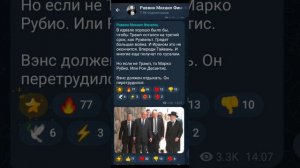 Михаил Финкель признался, что он болван! (09.04.26)