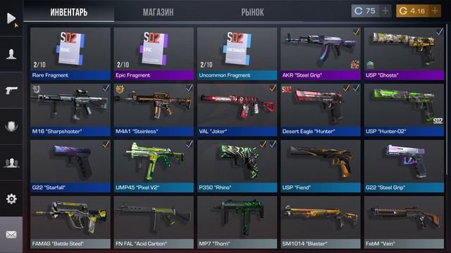 ЖДЁМ 11 СЕЗОН