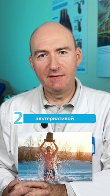 Почему зимний холод может быть полезен для организма? смотреть онлайн