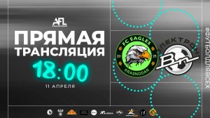 "FC Eagles" - "Электрон" | Первая лига УТБ