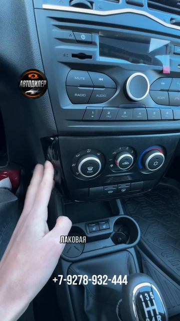 ЛАДА ГРАНТА В РЕДКОЙ КОМПЛЕКТАЦИИ КВЕСТ ПО СНИЖЕННОЙ СТОИМОСТИ #автообзор #гранта #ладацены