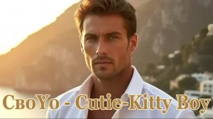 СвоYo - Cutie-Kitty Boy