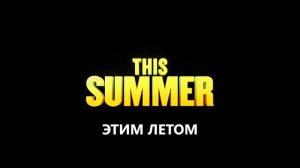 Трейлер мультфильма "Щенячий патруль: Фильм о динозаврах" (субтитры, 2026)