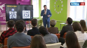 Вице-губернатор Липецкой области Сергей Курбатов встретился со студентами ЕГУ им. И.А. Бунина