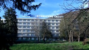 ОБНОВЛЕНИЕ КОРПУСА В САНАТОРИИ "ЛЕНИНСКИЕ СКАЛЫ"