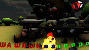 ШАШЛЫК НА ПРИРОДЕ