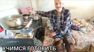 Мансур Сакпанов - ГОТОВИМ И ЧИТАЕМ - ТЯЖЕЛО ОДНАКО ДАЕТСЯ ЕМУ