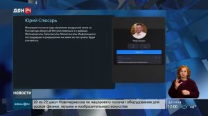 Атаку беспилотников