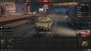 Мир танков ► Случайные бои •Стальной охотник○Натиск*Разлом"Линия фронта+В космос.