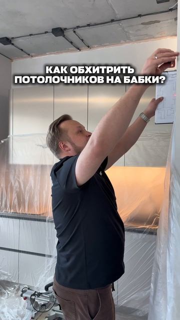 Натяжные потолки Концепт.