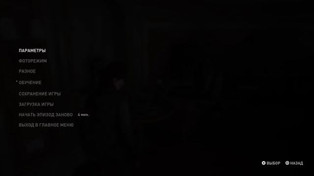 Один из нас 2 Прохождения часть 4 Сиэтл День 1 13 й канал подарок на день рождения