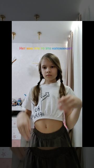 что это значит