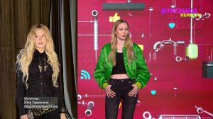 Новости Первого | Юля Гаврилина поддержала Егора Крида | DABRO записали песню вместе с фанатами