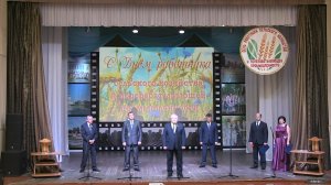 Концерт к Дню работника сельского хозяйства 2016