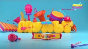 Конец эфира (Мультимузыка, 18.04.2018)