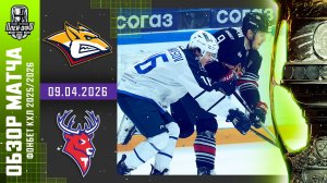 МЕТАЛЛУРГ - ТОРПЕДО | КХЛ Обзор Кубка Гагарина 2026 | Матч №1 | 9.04.2026