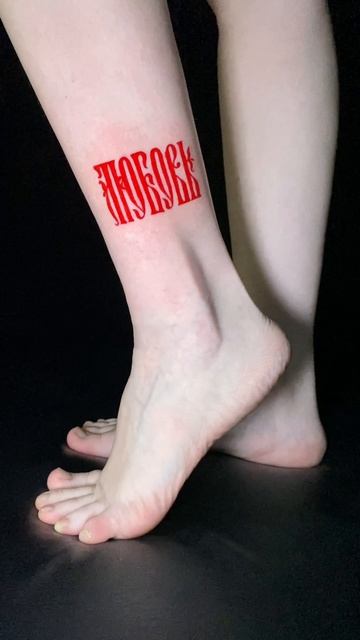 Надпись для Мики