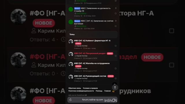 InShot_20260409_222436687