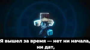 Отвязка [ Песня про Точка Невозврата ] 8# Yanari AMV