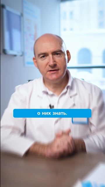 5 вопросов, которые следует задать врачу на приеме