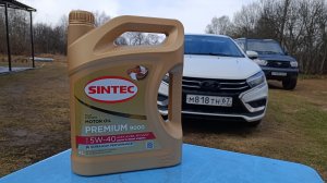 LADA Vesta,,,масло SiNTEC на тест !!!