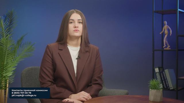 Что такое модуль «Введение в специальность»