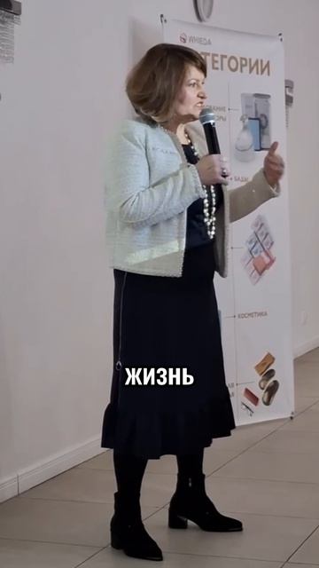 Чтобы человек был здоровым #shorts