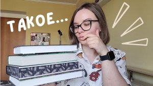 МОГЛА НЕ ТРАТИТЬ НА НИХ ВРЕМЯ - книги на раз и немного любовной любви 💔💫