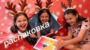 Распаковка коробки с ВБ