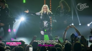 Наталия Гулькина и балет "Элит S" - Дискотека