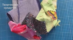 Из узких полосок ткани и Ненужных джинсов красивая корзинка