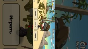 играю на серваках войны 2 часть(вроде)