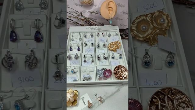 Кира Серебро