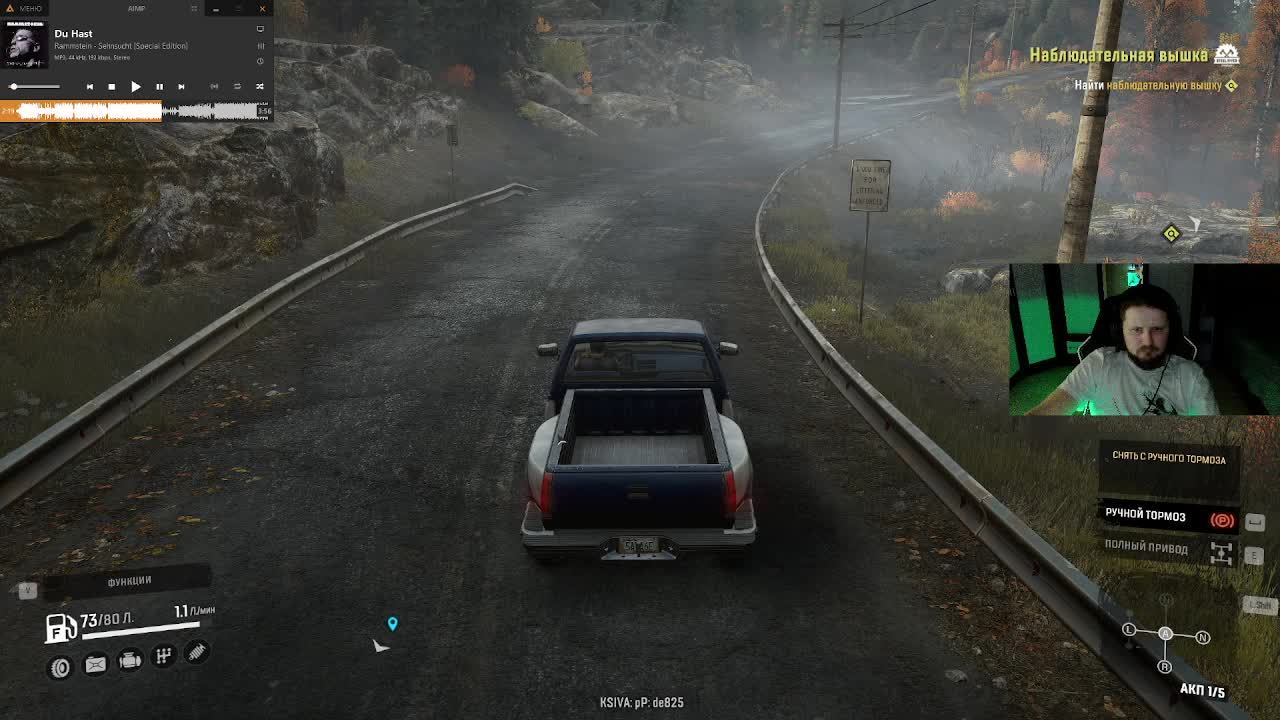 Snowrunner -  Вечерний стримчанский  #stream #стрим