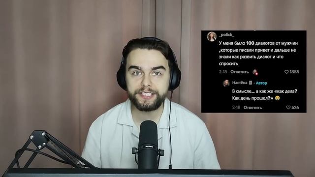 Тревога! Мужчин нормальных нет на сайте знакомств