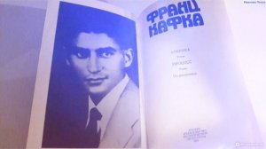 Воззвание - Франц Кафка